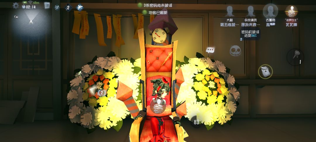 就没有又玩第五又玩光遇的吗 2