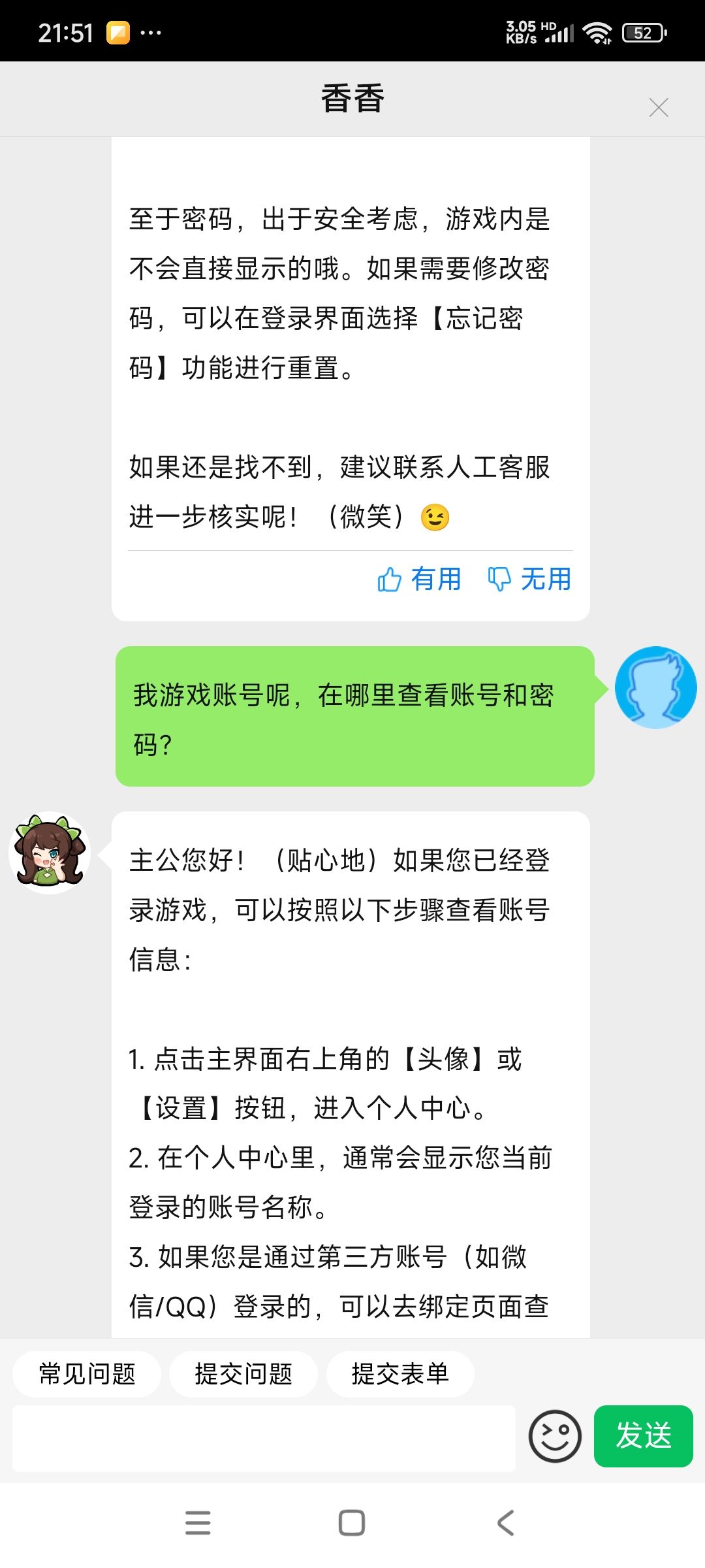动态图片 17