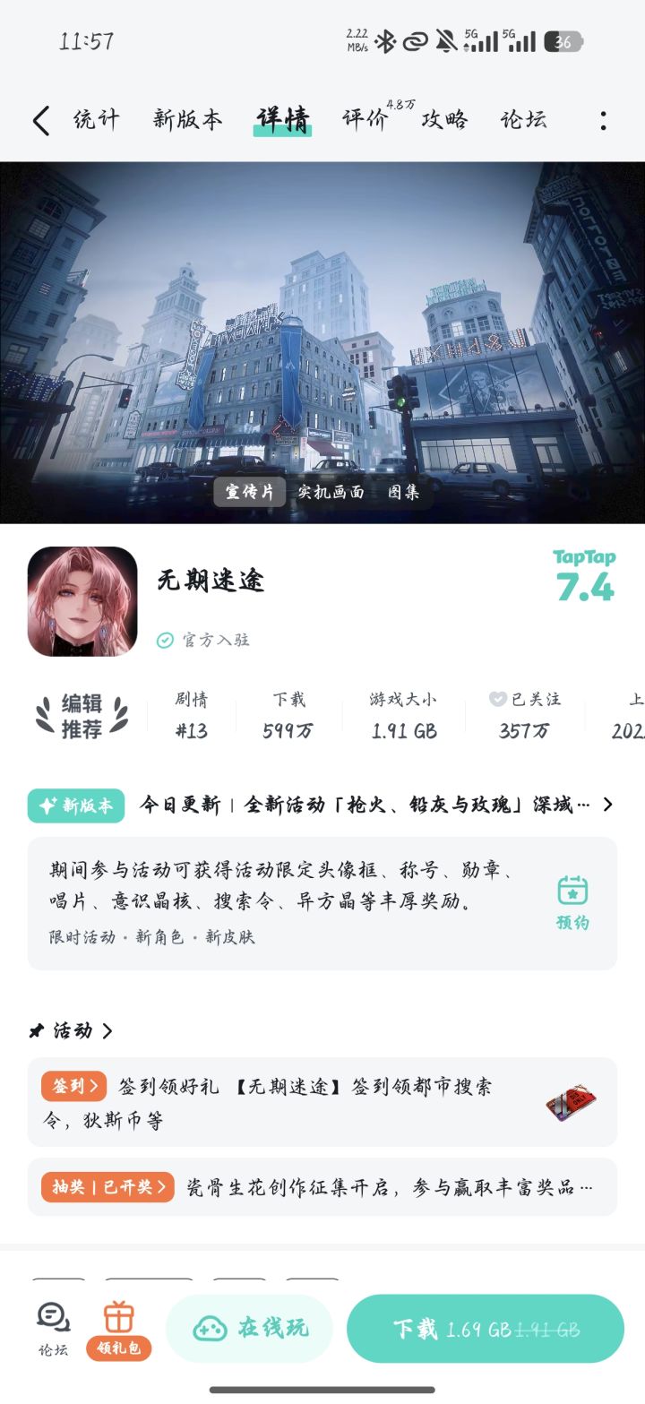 右下角领礼包,然后这个礼包兑换码应该有20异方晶截图