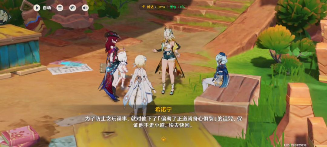 开始做任务了 12