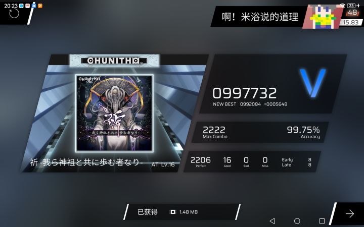 为了糊这个全连足足花了我一周的时间 感觉意义不明 但还挺满足的截图