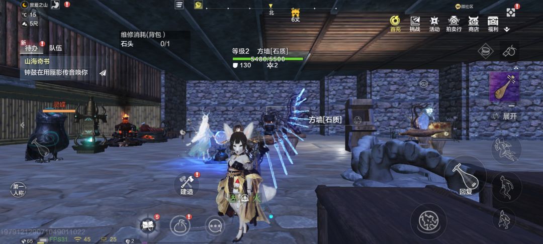 更新后邮箱信件显示bug 1