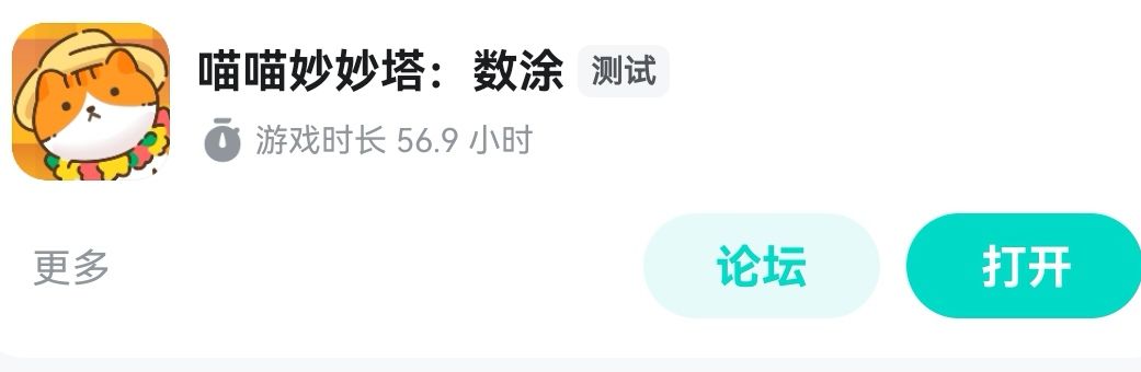 我数据呢!!! 1