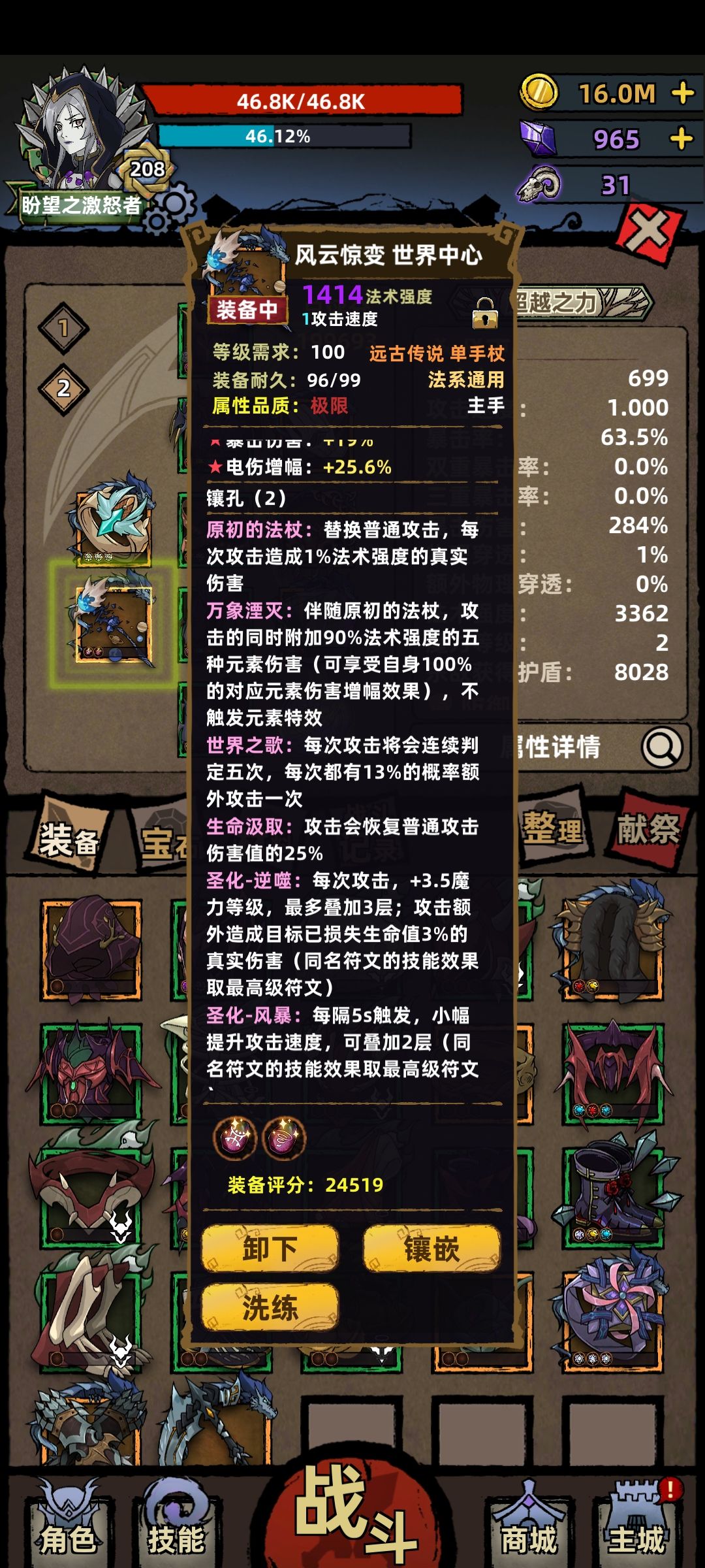 这就结束了？最多到周目五吗？ 3