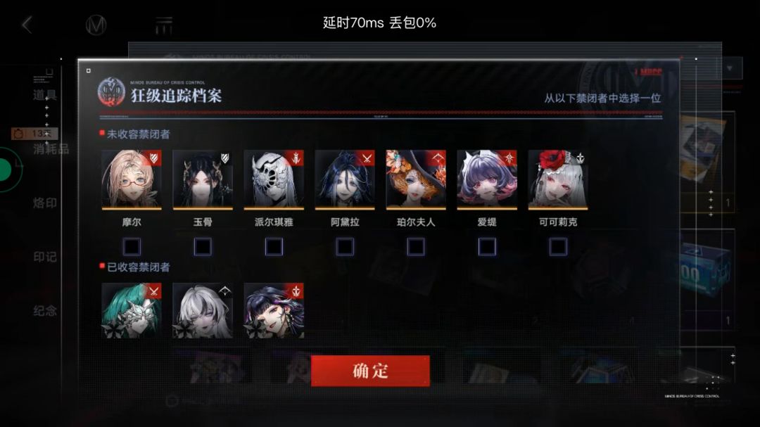 回归换哪些狂级角色比较好? 2
