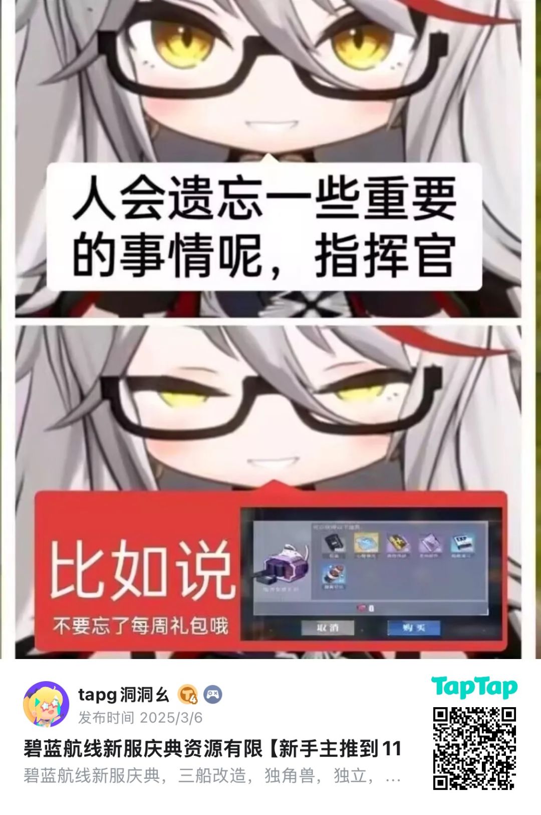 任务截图