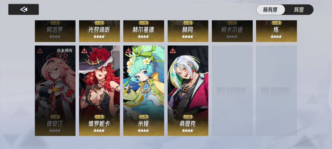 自选选谁呢 6