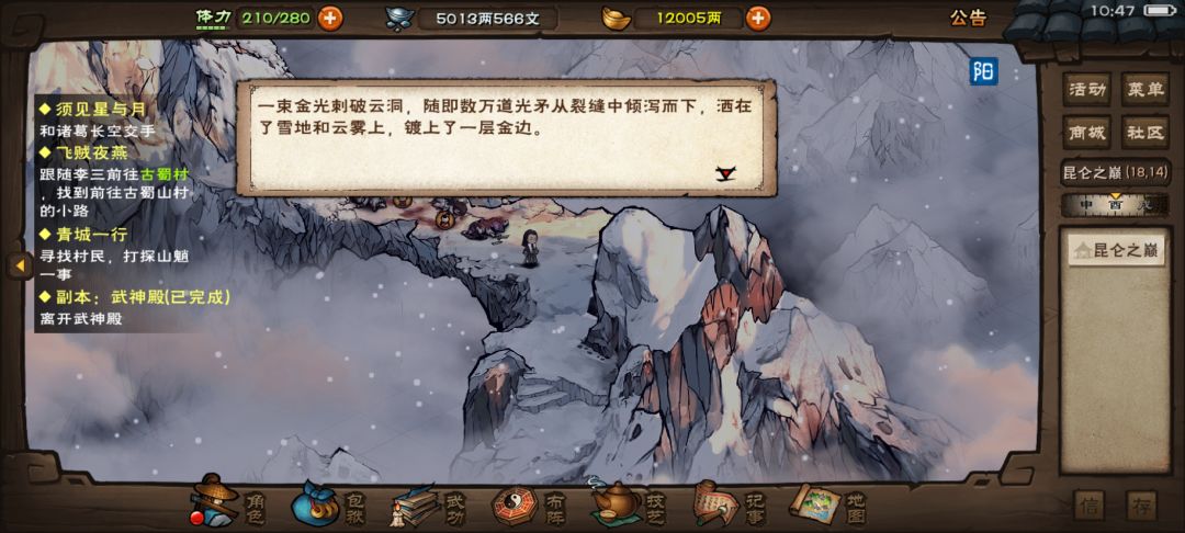 终于过了😤 3