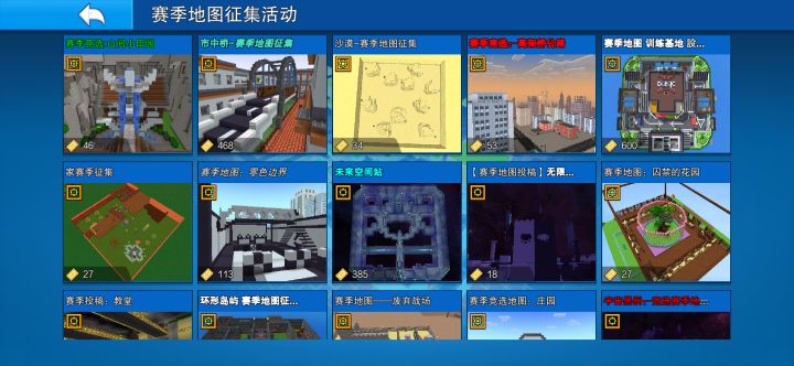 还有13天,大家觉得哪个会被选上? #像素射击游戏截图