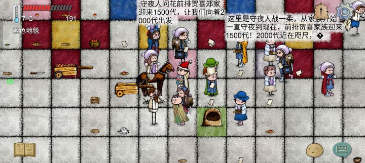 传六送档啦截图