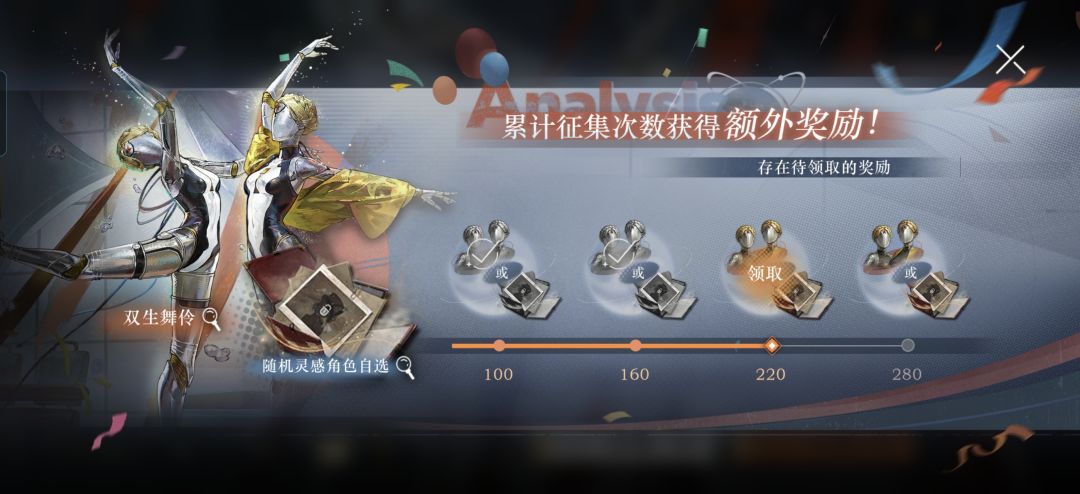 大佬,帮忙看一下选箱子还是选角色 1