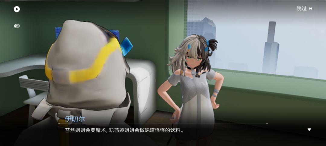 凯姐的饮料是什么科技与狠活? 3