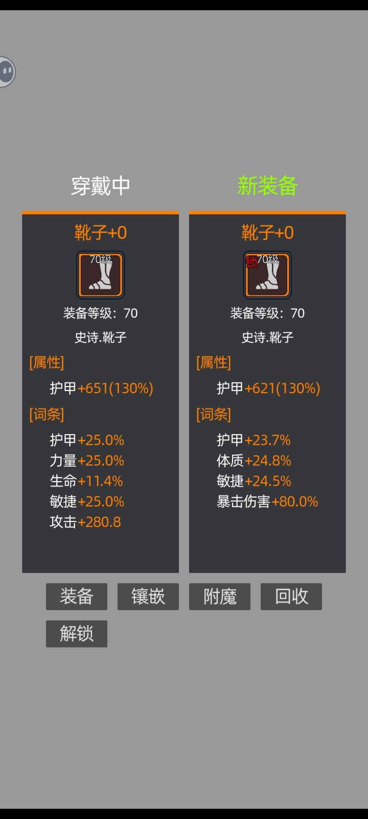 看我截图
