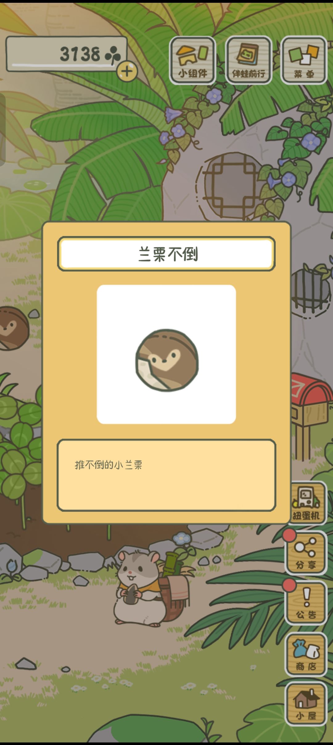 打卡新疆 3