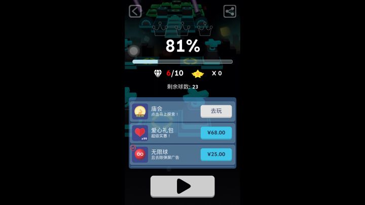 收录关：洞泬，就挺完美的截图