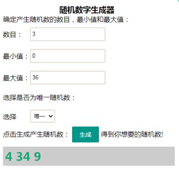已开奖丨第三周“恩怨情仇”即将上演，不知道规则的点进来