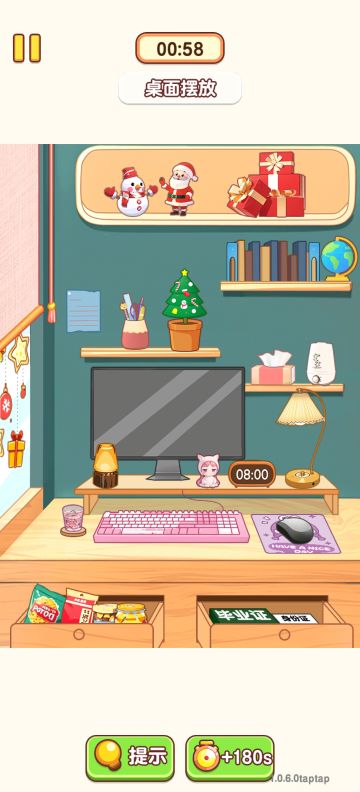 整理房间第六关