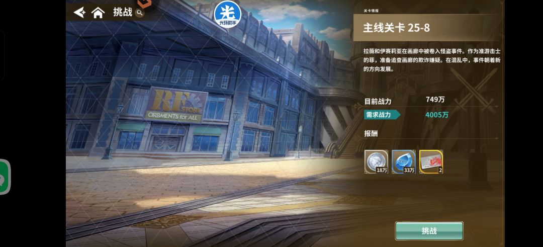 第十一天 2