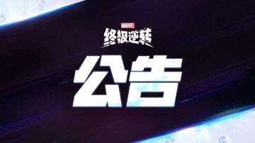 收藏家至宝和焦点秘宝改动说明