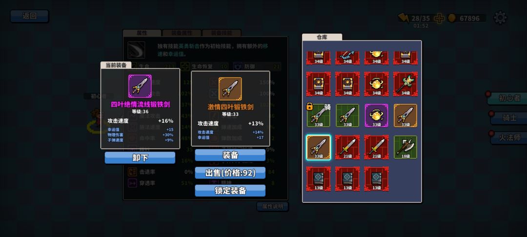 动态图片 4