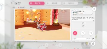 7.13大月亮位置 两个图