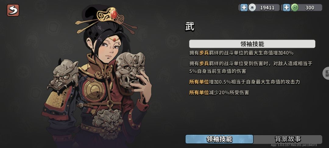 快速开荒截图