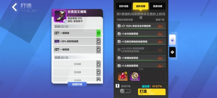 这怎么玩?截图