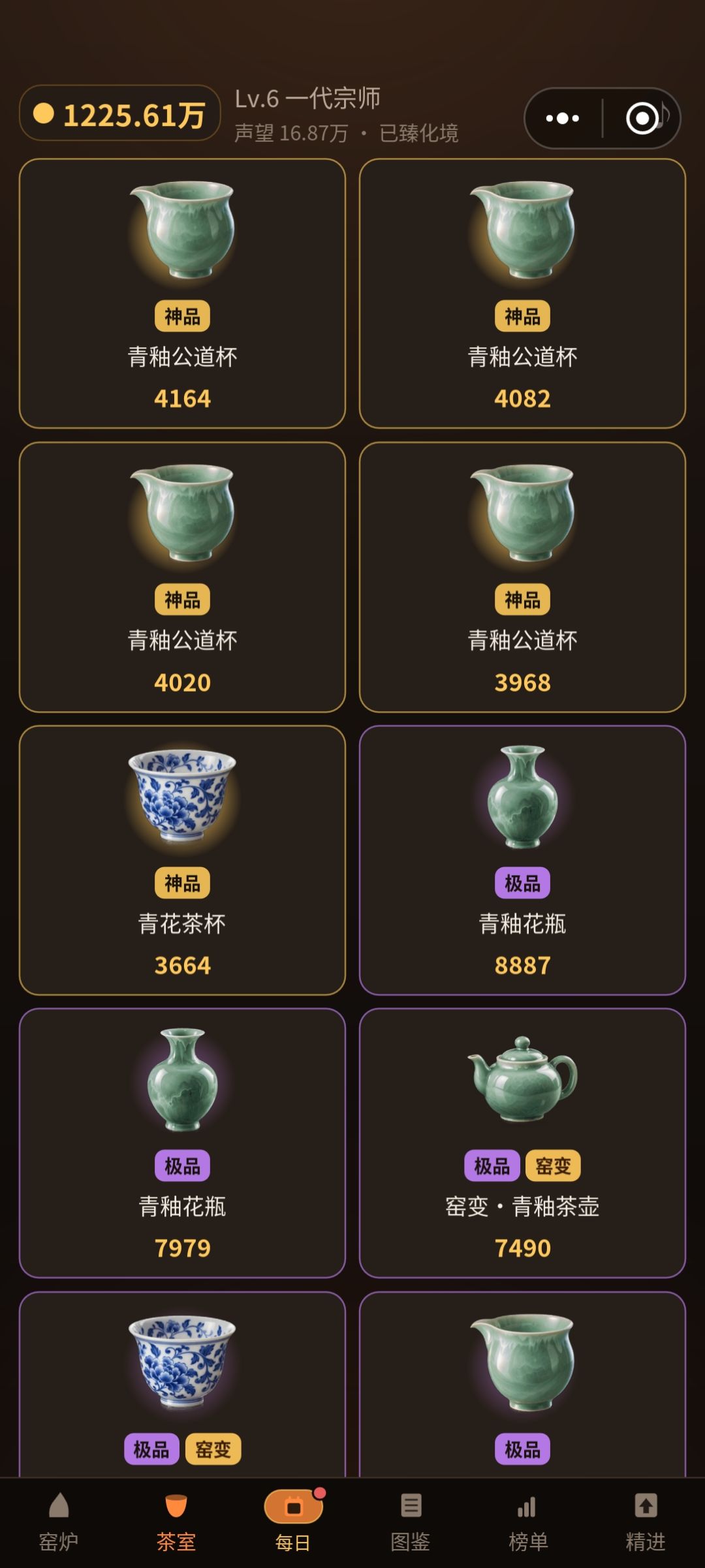 色白花青的锦鲤跃然于碗底 2