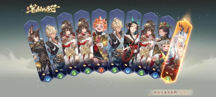 晒晒我在西游:笔绘西行的经历~截图