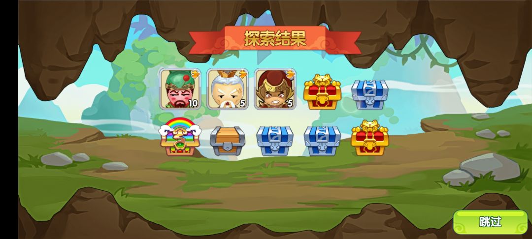 限定池,一次小小的十连 2