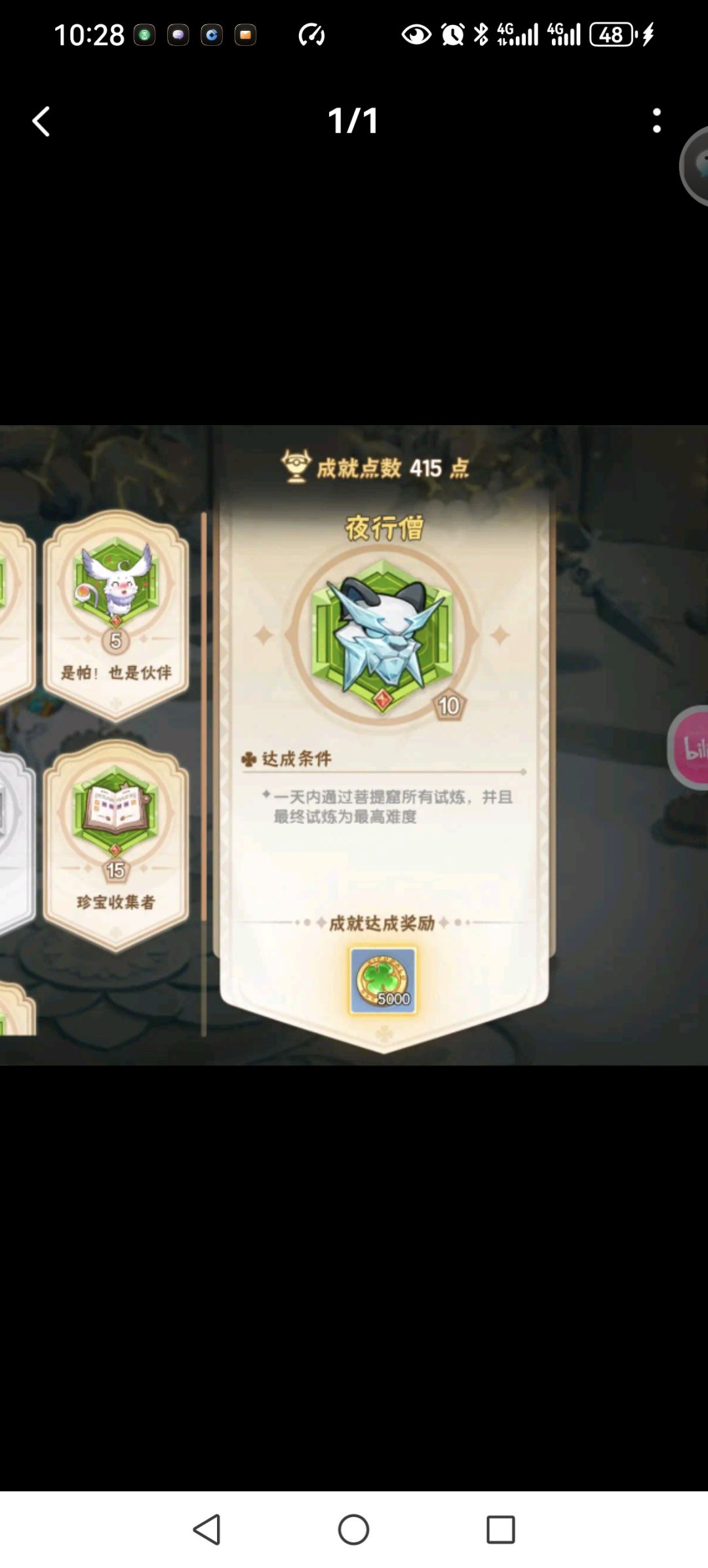 终于把这个3W2的🐶拿下了 2
