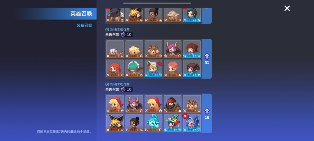 动态图片 6