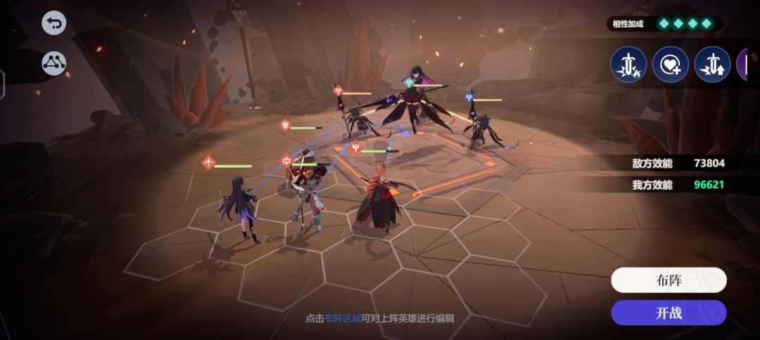 6层迷城 2