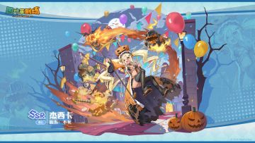 【新演员登记】杰西卡