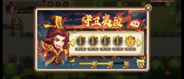 发个守卫过60关拿1060印绶攻略