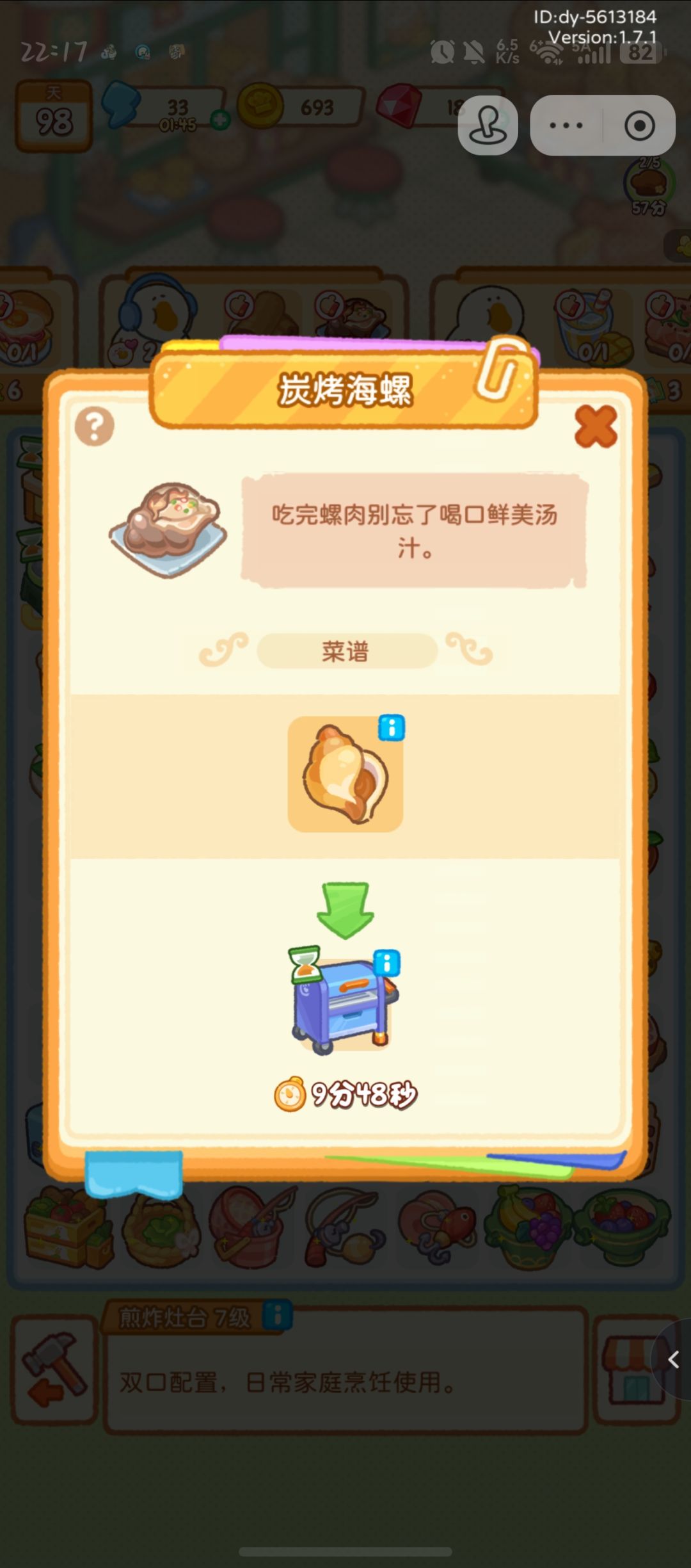 动态图片 12