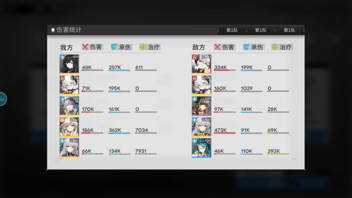 这合理吗截图