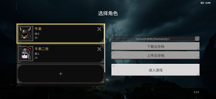 有没有管理啊 通过一下截图