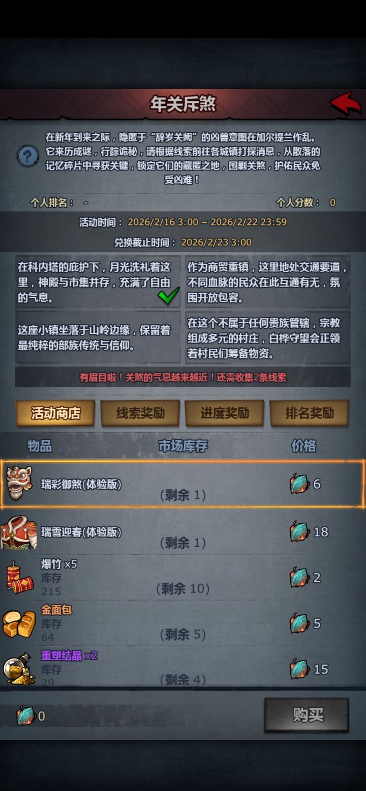 根本找不着截图