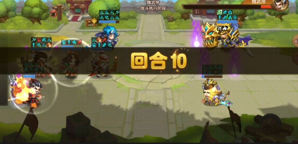 昭烈VS魏武帝 1