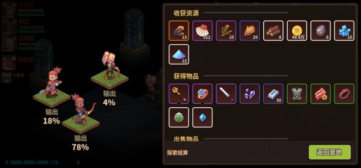 终于密一我也能刷四十万了!截图