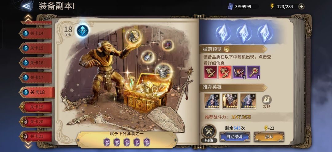 装备l一18有她一人足以 2