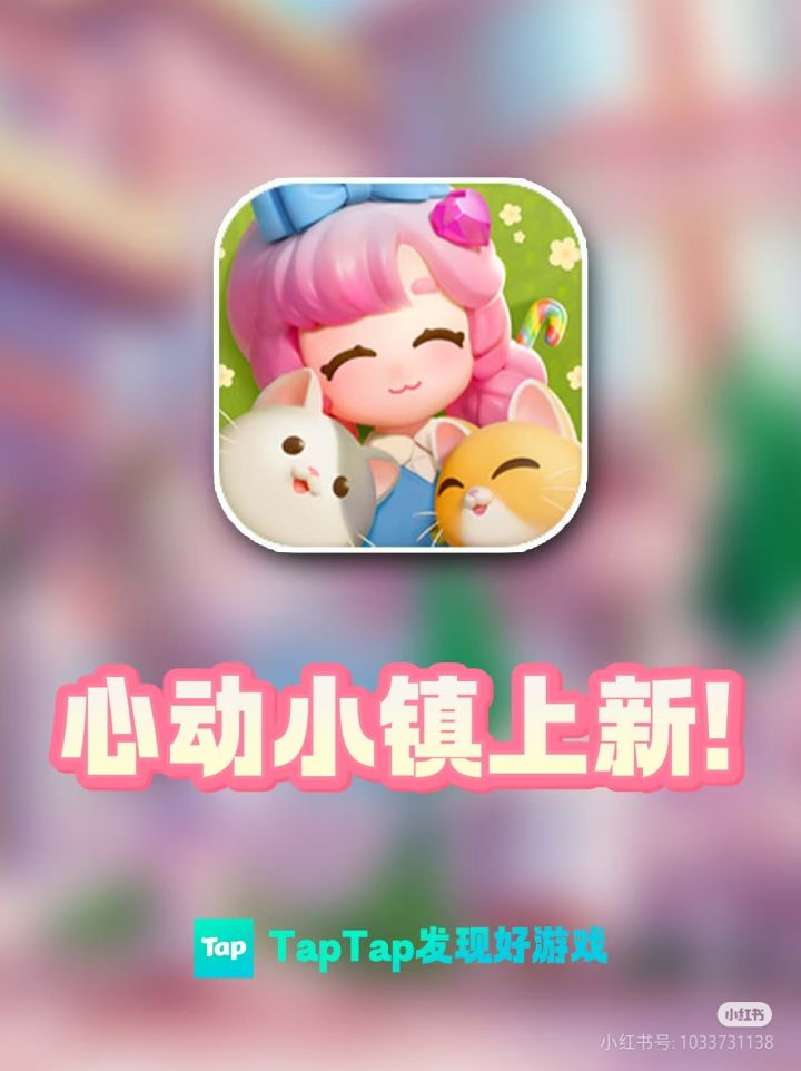 吐槽截图