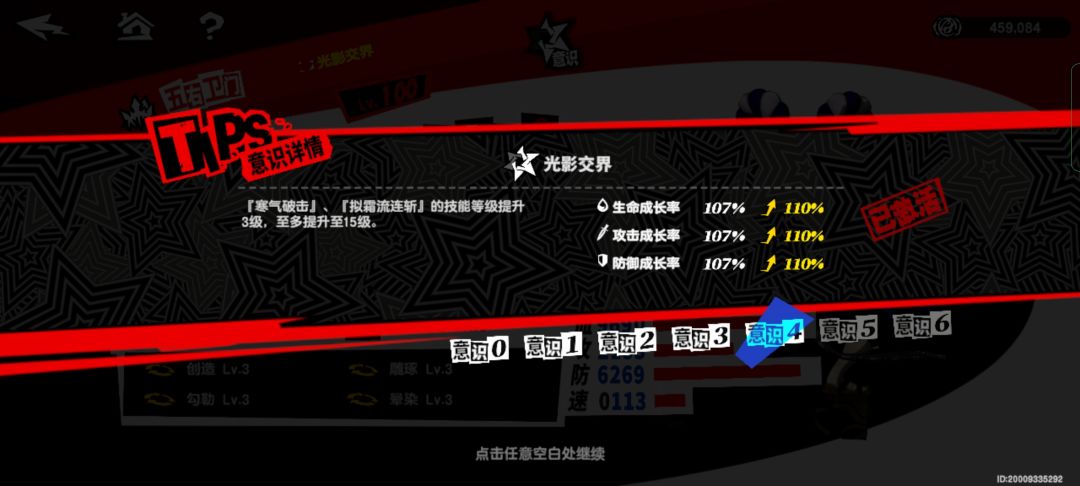 询问一下 2