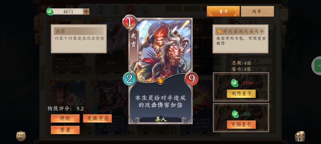 三系快确实猛,怎么削? 2