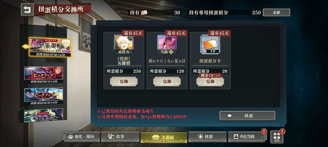 美美吃井 1