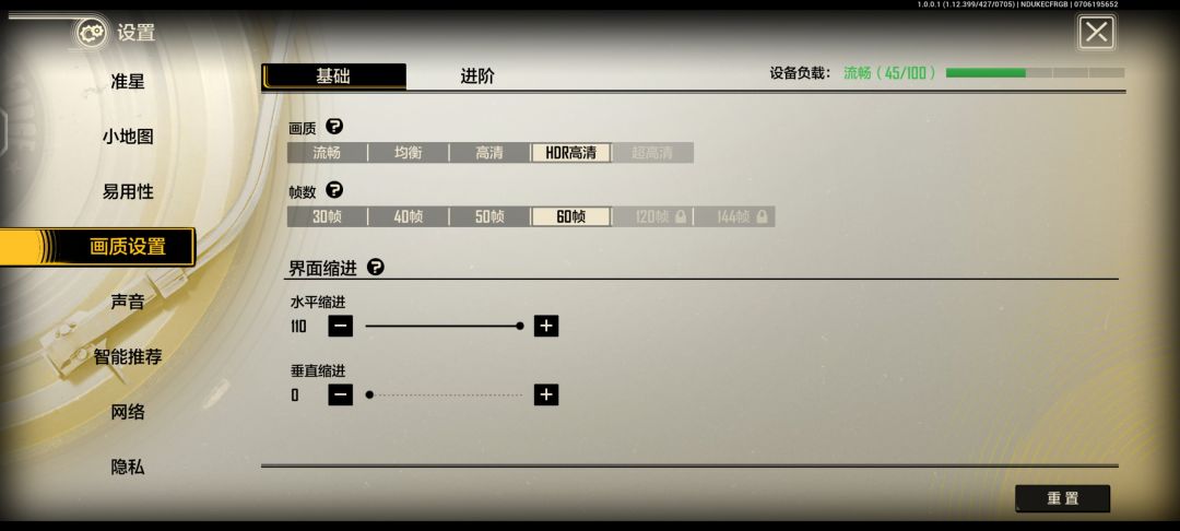 一代抄守望二代抄瓦 1
