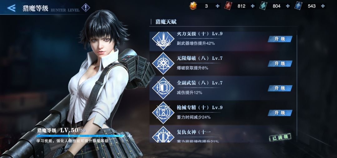 动态图片 6