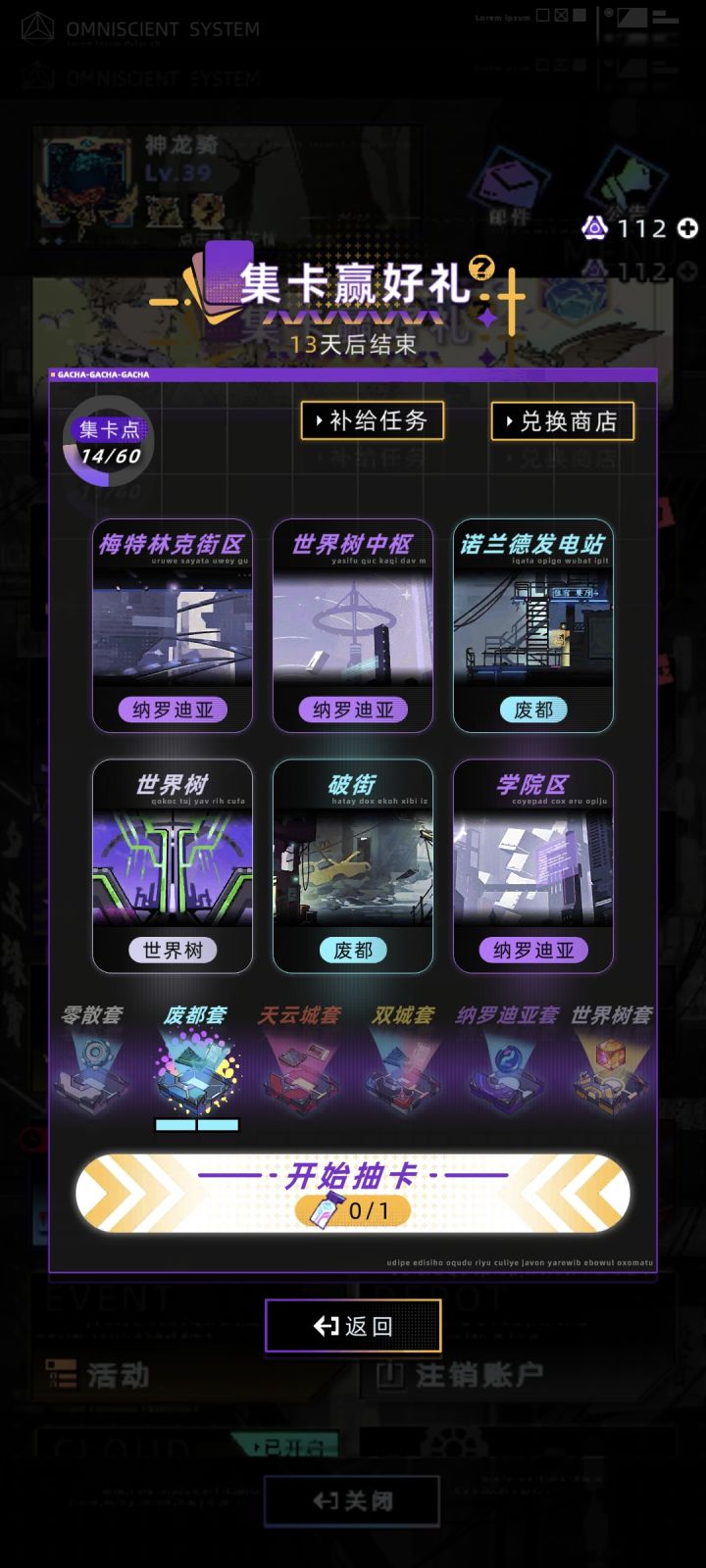 想骂人了。截图