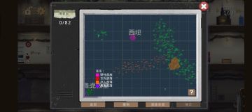 第二篇 庇护所新老玩家都在用的攻略